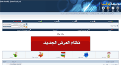 Desktop Screenshot of links.nokiagate.com